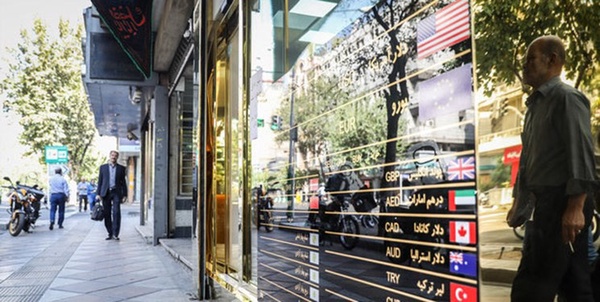 سکه و ارز، صرافی