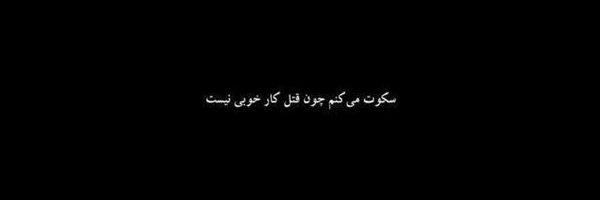 تصویر سربرگ نمایه‌ی ‌_خانومِ آنابل‌