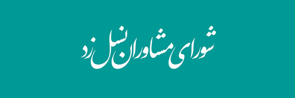 تصویر سربرگ نمایه‌ی کاربر