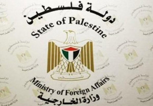 وزارت خارجه تشکیلات خودگردان فلسطین