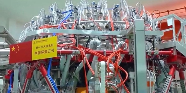 همجوشی هسته ای