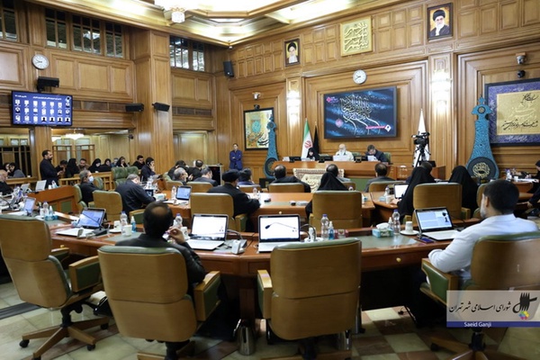 شورای شهر تهران