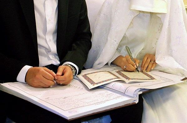 ازدواج