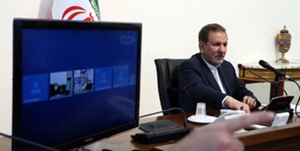 جهانگیری
