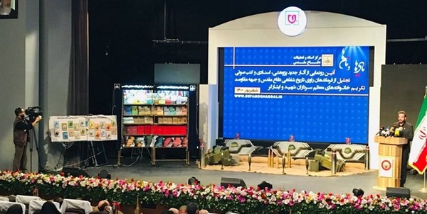 یادها و نام‌ها