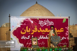 سخنرانی آیت الله سید حسن عاملی امام جمعه و نماینده ولی فقیه در استان در مراسم اقامه نماز عید سعید قربان در اردبیل