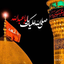 تصویر نمایه‌ی ‌فاطمه حسن پور‌