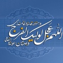 تصویر نمایه‌ی ‌نفیسه خانلری‌