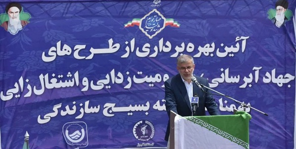 استاندار البرز 