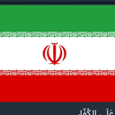 تصویر نمایه‌ی ‌سعید کاظمی‌