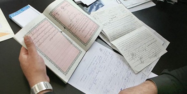 سند + دفتر اسناد رسمی
