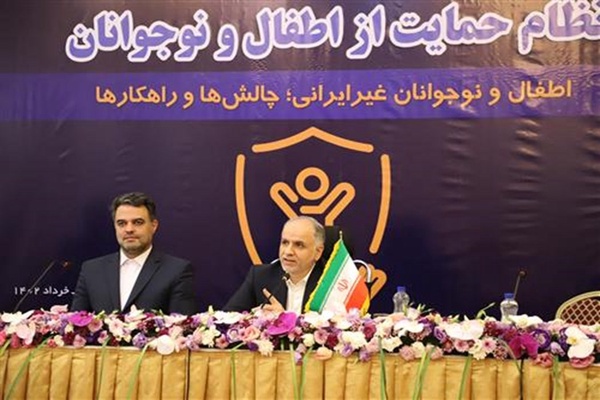 رستمی دادگستری