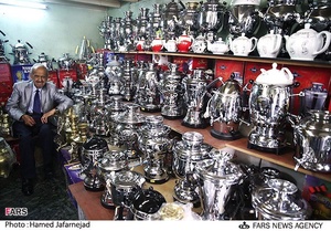 فروشگاه سماور