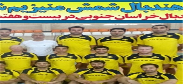 منیزیم فردوس