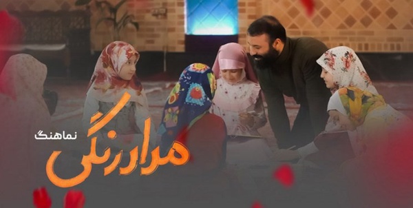 رضا هلالی
