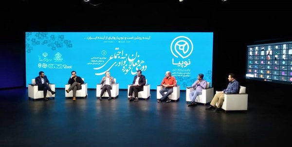 اتم