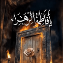 تصویر نمایه‌ی ‌mohammad mahad khalooooo‌