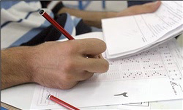 کنکور آزمون