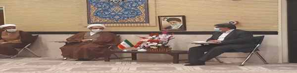 ایلام