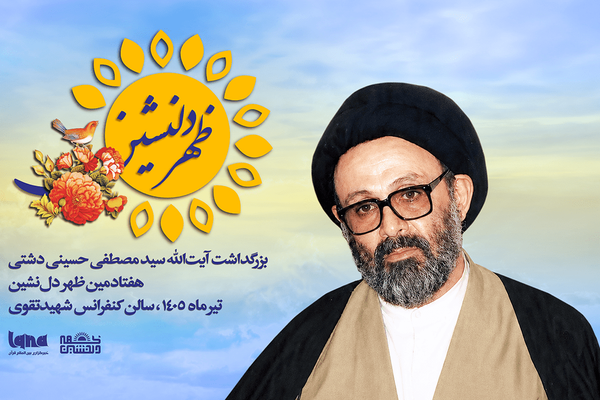 حاج حامد فکوری، خبرنگار قرآن و عترت و شهدا