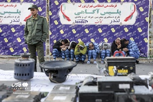 طرح کاشف پلیس آگاهی