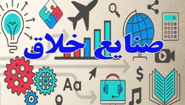 دانش بنیان 