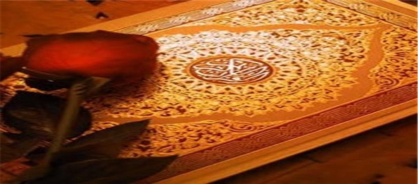 قرآن