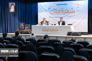حجت‌الاسلام والمسلمین یوسفی، رئیس مرکز راهبری اقتصاد مقاومتی حوزه علمیه قم، درباره نقش حوزه علمیه در مقابله با گرانی صحبت می‌کند