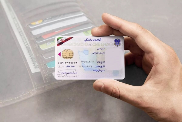 گواهینامه موتور