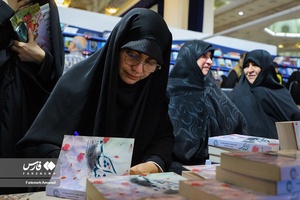 امضای کتاب لبخند اشک توسط فهیمه سادات موسوی نویسنده کتاب 