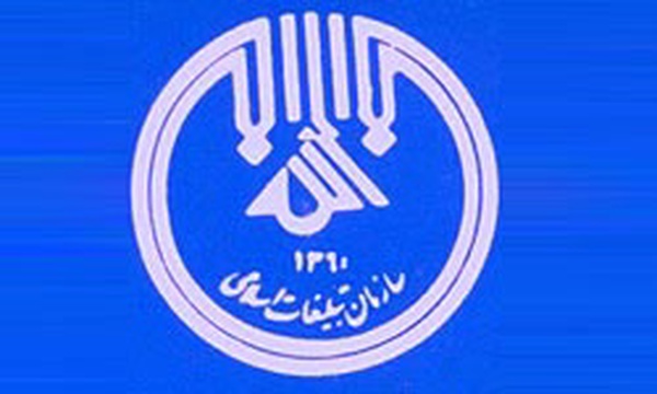 سازمان تبلیغات اسلامی