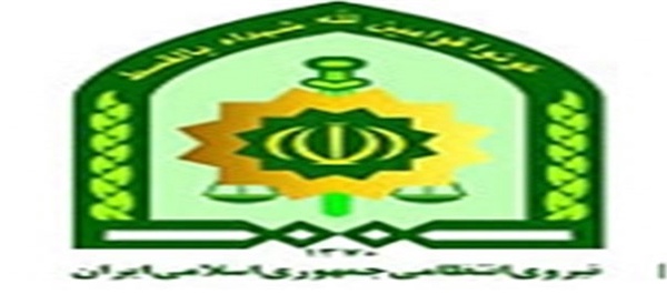 ناجا همدان