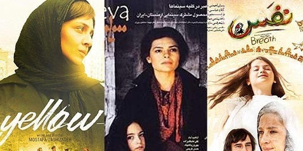 فیلم یه وا