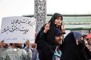 جشن آغاز امامت حضرت مهدی (عج)