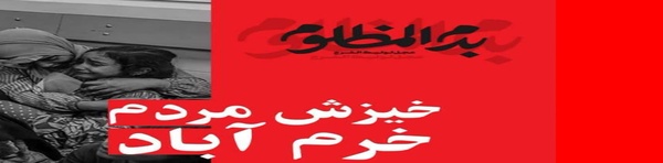 تجمع 