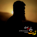تصویر نمایه‌ی ‌مهیار کریمی‌