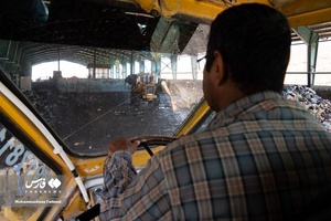  سایت دفن زباله برمشور شيراز