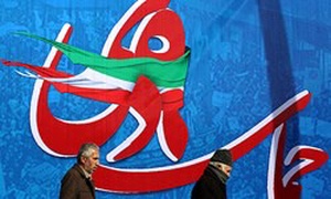 تجمع گرامیداشت حماسه 9 دی در همدان