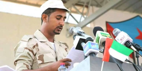 یمن