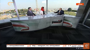 القسم 11 عماد آبشناس المیادین 