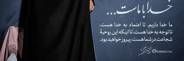 تصویر سربرگ نمایه‌ی ‌امیرحسین احمدی‌