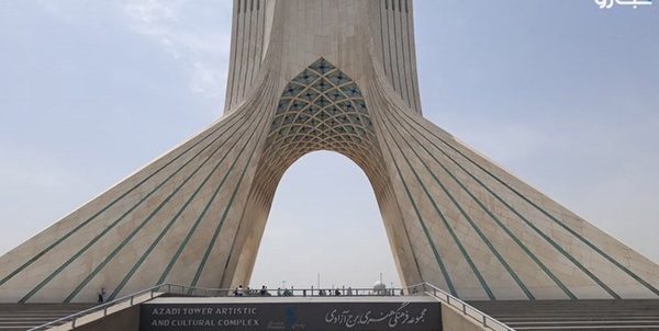 برج آزادی