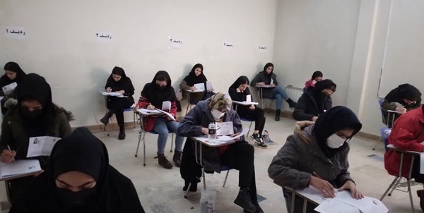 کنکور دماوند