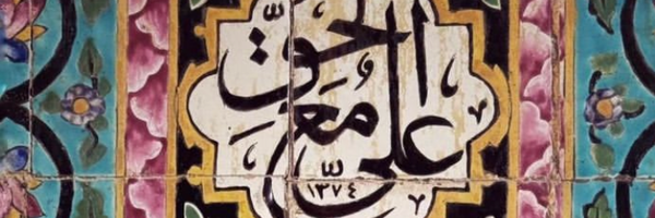 تصویر سربرگ نمایه‌ی ‌9**9024‌