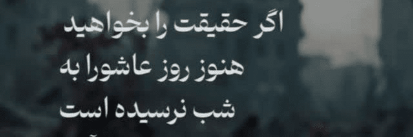 تصویر سربرگ نمایه‌ی ‌مائده زارع‌