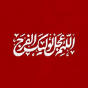 تصویر نمایه‌ی ‌صبح ظهور‌