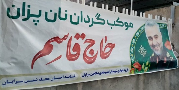 جهادگران