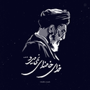 تصویر نمایه‌ی ‌Ali‌