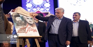 کنگره بین‌المللی میرزا کوچک جنگلی در تهران
