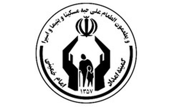 کمیته امداد